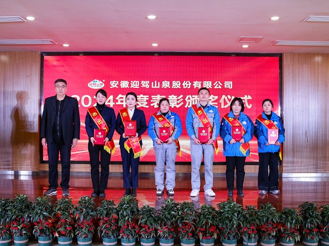 微信圖片_20250116151324.jpg